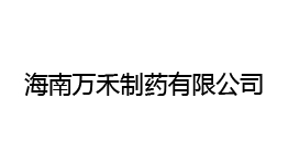 海南萬(wàn)禾制藥有限公司購(gòu)置森井CH150D轉(zhuǎn)輪式環(huán)保除濕機(jī)
