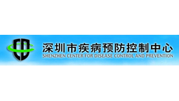 深圳市疾病預(yù)防控制中心批量購置森井CH928B環(huán)保除濕機(jī)