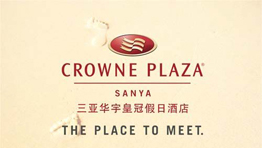 三亞華宇皇冠假日酒店批量購置森井CH926RB、CH948B商用環(huán)保除濕機(jī)