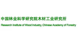 中國林業(yè)科學(xué)院木材工業(yè)研究所購置森井CH948B商用環(huán)保除濕機(jī)