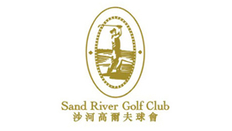 深圳沙河高爾夫球會購置森井CH948BE商用環(huán)保除濕機(jī)