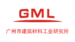 廣州市建筑材料工業(yè)研究所購(gòu)置森井CH948B商用環(huán)保除濕機(jī)