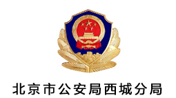  北京市公安局西城分局購置森井環(huán)保除濕機及高效空氣凈化器