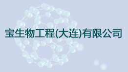  寶生物工程(大連)有限公司購置森井CH948B工業(yè)環(huán)保除濕機(jī)