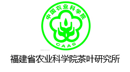 福建省農(nóng)業(yè)科學(xué)院茶葉研究所購置森井轉(zhuǎn)輪式環(huán)保除濕機(jī)