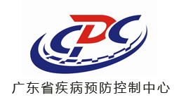  廣東省疾病預防控制中心為所屬研究所配備森井轉(zhuǎn)輪式環(huán)保除濕機