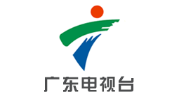 廣東電視臺(tái)選購森井商用環(huán)保除濕機(jī)及高效空氣凈化器