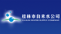 桂林市自來水公司購置森井CH948B商用環(huán)保除濕機(jī)
