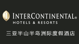  三亞半山半島洲際度假酒店購置森井環(huán)保除濕機及高效空氣凈化器