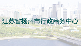 江蘇省揚(yáng)州市行政商務(wù)中心批量采購森井CH936B、CH928B、CH918B環(huán)保除濕機(jī)
