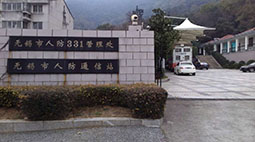 無錫市人民防空指揮所管理處批量購(gòu)置森井大功率除濕機(jī)