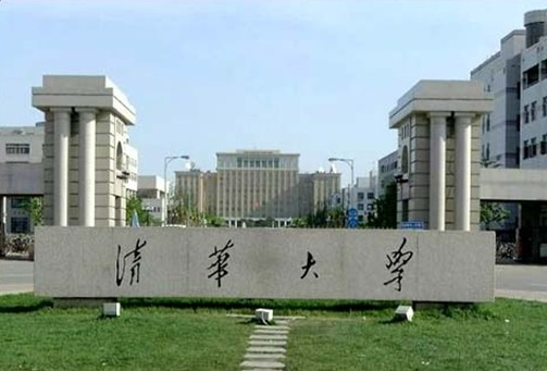 清華大學(xué)多次購置森井CH926RB、CH928B、CH918B、CH948B商用環(huán)保除濕機(jī)