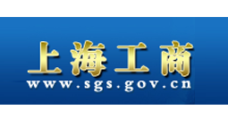 上海市工商行政管理局楊浦分局購(gòu)置森井CH948B商用環(huán)保除濕機(jī)