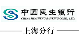 中國民生銀行上海分行購置森井CH1680RB商用環(huán)保除濕機