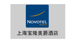 上海寶隆美爵酒店批量購(gòu)置森井商用環(huán)保除濕機(jī)