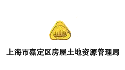 上海市嘉定區(qū)房屋土地資源管理局購(gòu)置森井CH1680RB、CH948B商用環(huán)保除濕機(jī)