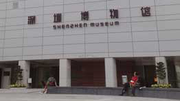  深圳博物館購置森井CH1800RB商用環(huán)保除濕機
