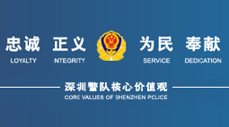  深圳市公安局特警支隊(duì)購置森井商用環(huán)保除濕機(jī)