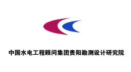 中國水電工程顧問集團(tuán)貴陽勘測設(shè)計研究院購置森井CH948B商用環(huán)保除濕機(jī)